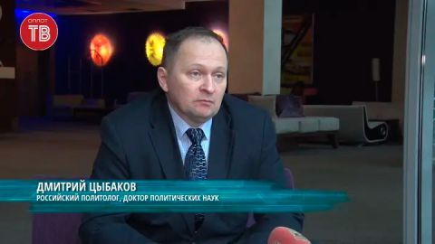 Дмитрий Цыбаков Дмитрий Цыбаков