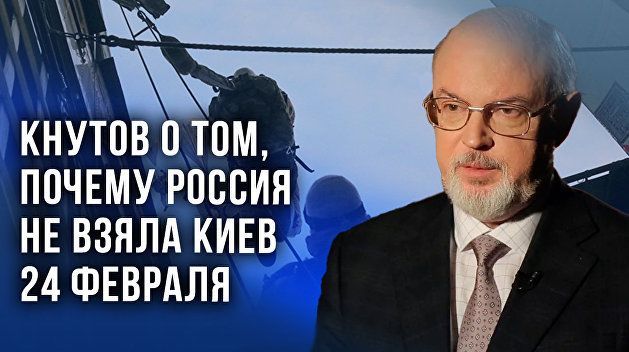 На Украине закончились солдаты: Кнутов о четвертой волне мобилизации