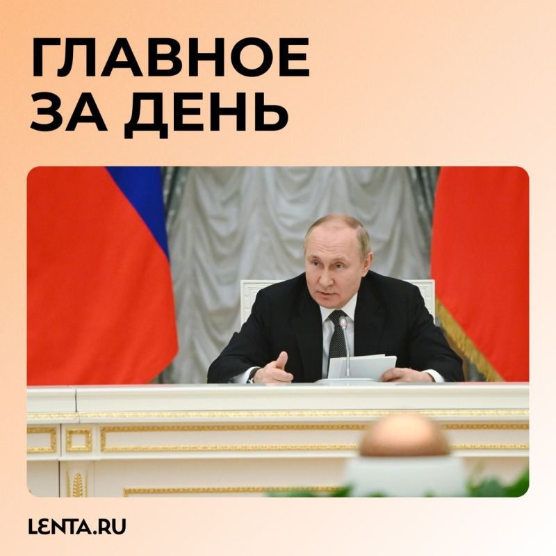 Главные события четверга: