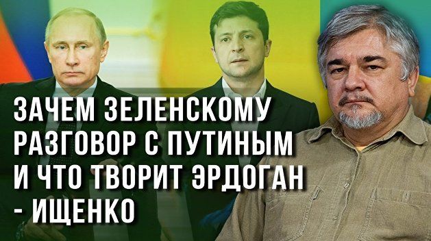 Ищенко рассказал, где пройдет новая граница России
