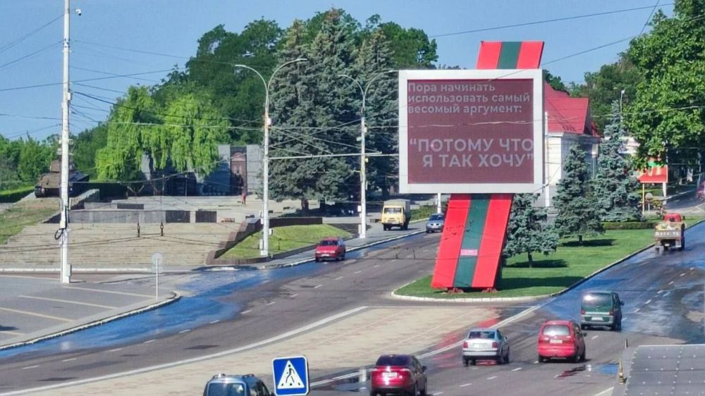 ������� ����, �������� ������