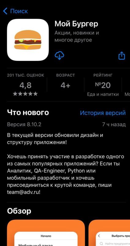 ���������� McDonalds � ������ ����� ���������� ���� ������