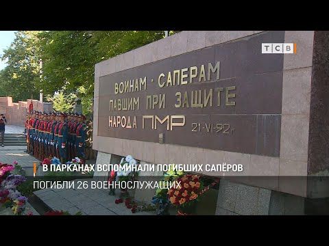 ������� � �������� ������� ������ ������ � ��������, �������� 21 ���� 92-��. ����� � ����� ���������-�������� ��������� ��������� �����. ������� 26 ��������������. �� ��������� � ������ ���� ������� ������ ��������