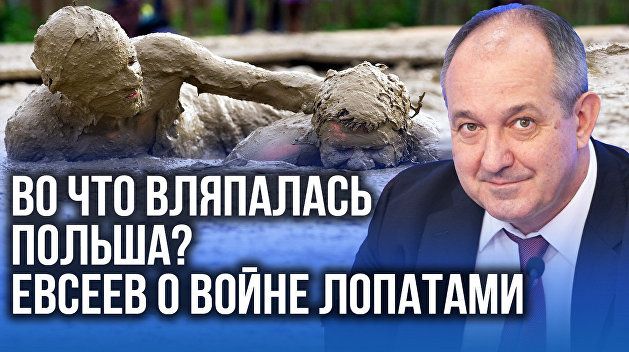 НАТО у наших границ: военный эксперт Евсеев о главной ошибке Киева и угрозах для России