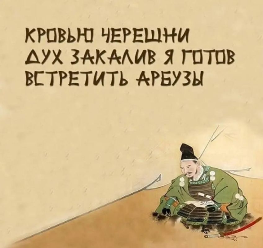 ��������! ����� ����� �� �����?