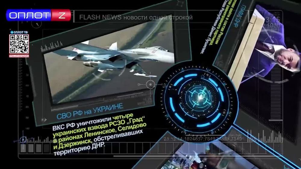 Flash news на 15.00 от 28.06.22