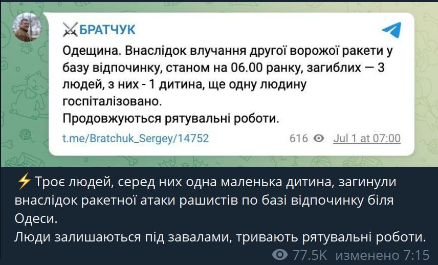 ���������� ������������� ��������, ��� � ���� �� 1 ���� �� ��������-������������� ������ �������� ������� ��� ������ �������� ����, � ���������� �������� ��������� ��������� ���������� ����� ����������� � ������ ���� ������