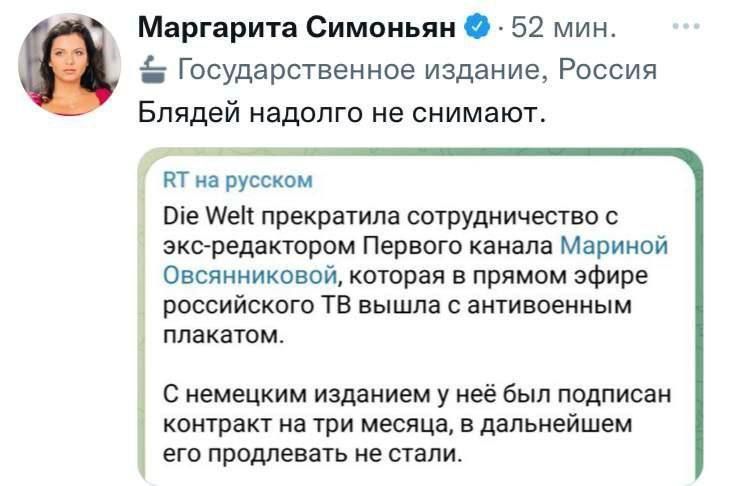 ������������ RT ��������� ������� � ����� ������������ � ������� �� ����� �� �������