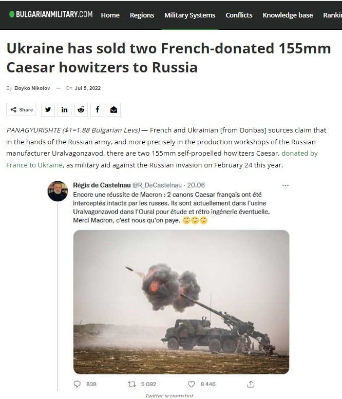 ���������� ������� ������� ������ ����������� ��� CAESAR