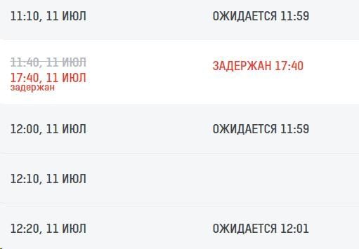 ������ �������� Airmoldova ������� � ������� ��-�� ����������� �������