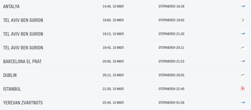 ����� FlyOne �������� �� ������������ ��������� �� ����������