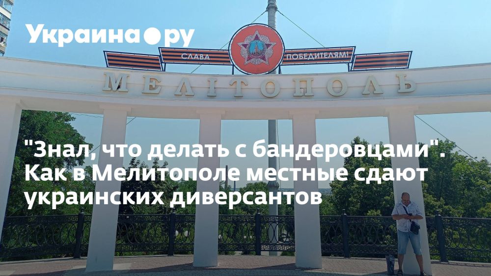 ��������� �������.��. "����, ��� ������ � ������������". ��� � ���������� ������� ����� ���������� �����������