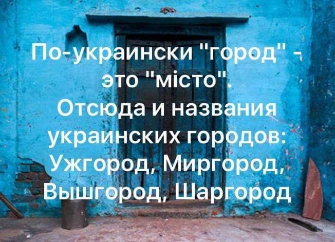 �������� �����: ��-��������� "�����" ��� "����" - ��� "�i���"