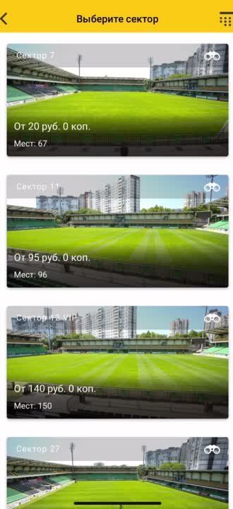 ������ ��� �� ��������: �my friend, where can I buy a ticket for the match?�