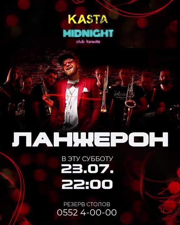 �������� � �� �� ������. ���� ���� ��� ������� �������� �������. �������, �Midnight� ����, ����������