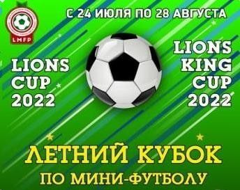 24 ���� �� "Lions Arena" �������� ������������ ����� �� ����-�������
