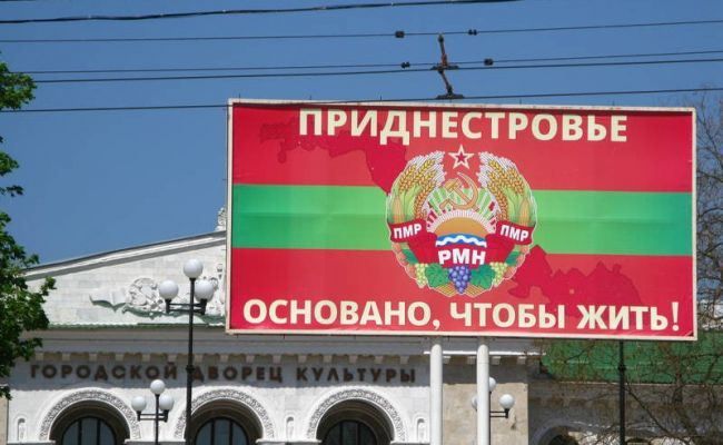«Вектор Приднестровья»: МИД республики заявил о цели присоединиться к России