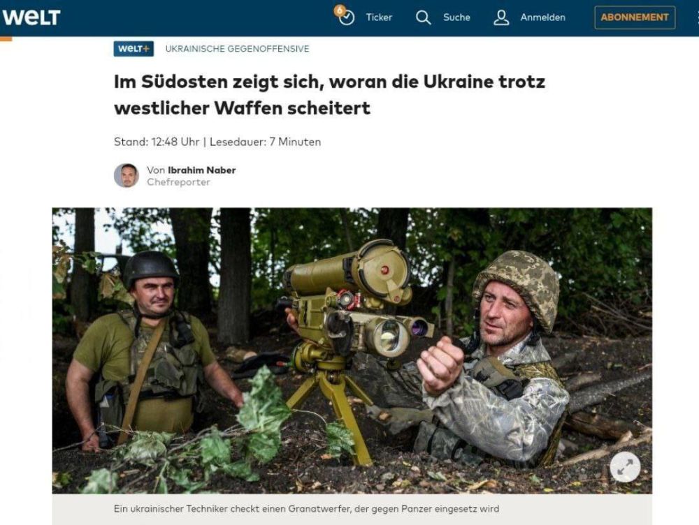 �������� ����������� �������� ������� �������� ���������� Iris-T