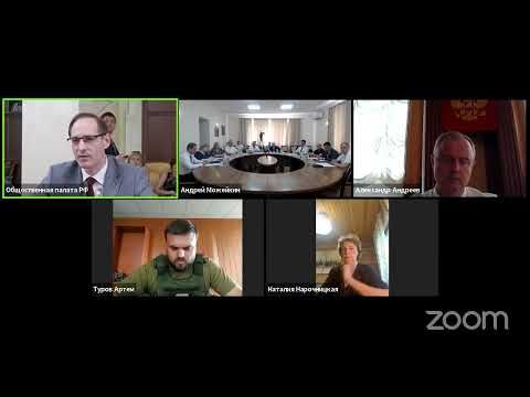 Полную версию выступления Виталия Игнатьева на круглом столе в Общественной палате РФ можно посмотреть по ссылке