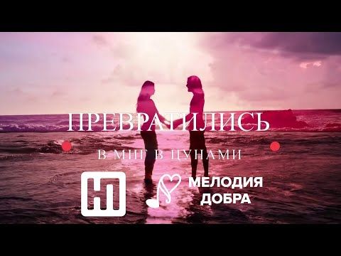 ������������ ���� �����, ������������� ����� ������ ����� � ����������, � ����� "������". � ������� "������� �����" ������������� ������������� ������ ����� ������� � MikeTed