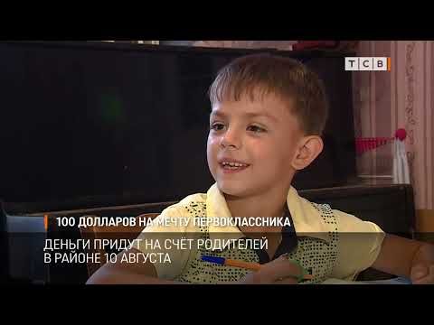 ���� �������, ��� ������� � 1 ��������. ����� �������������� �� �������� ��� ������, �� ��� �������� 100 �������� �� �������� �������. �� ��� ������ ����� ���� � ������� ������ � �������, � ������� ������ ������� ���