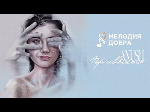 � ����������-����������������� ������� �������� ����� - ������ �� �������� ANUSH (���� ���������)