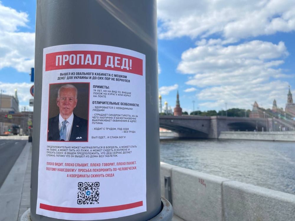 "����� �����, ����� ������, ����� �������, ����� ������" - ������� ��� ���� ��� ���� � ������