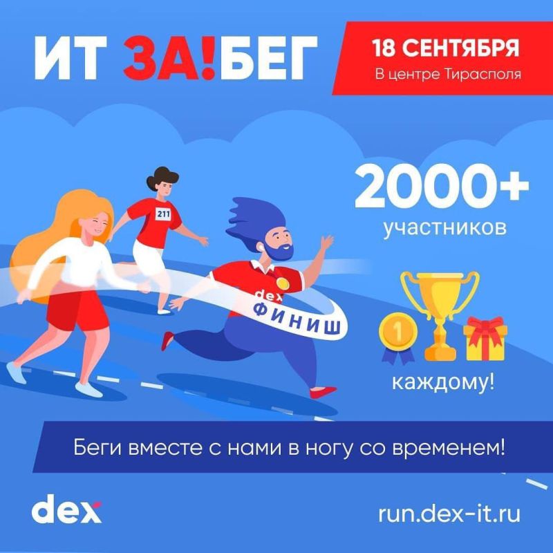 ��� �����. �� 300 ������ �� ������������. �������� Dex ���������� �������������� �� ���� �� ����� ���������� ���������� ����������� ���� - �� ��!���