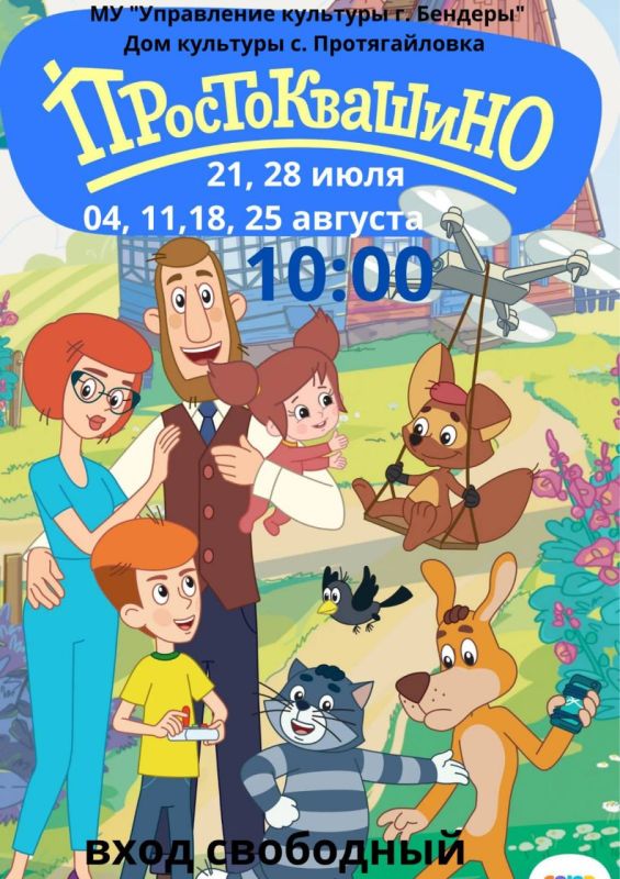 ���� � �������� �������������