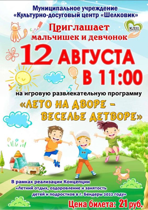 ���� �� ����� - ������� �������