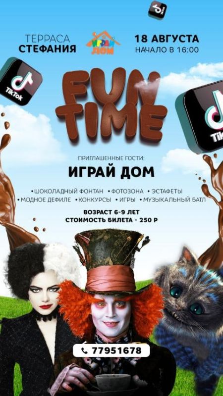 �������, ������� � ��������� ��� ������������