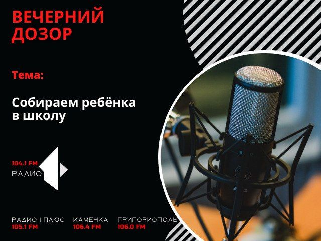 �������� ����� (���� �� 12.08.22)