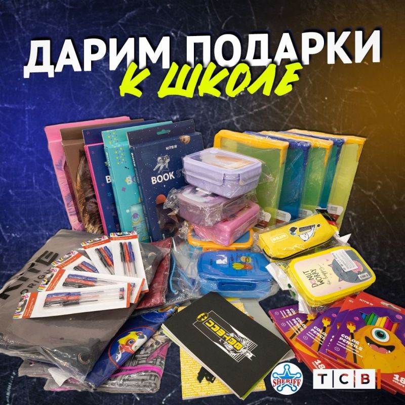 ������ � ����, �������� ����� � ����, � �������� � �� ����