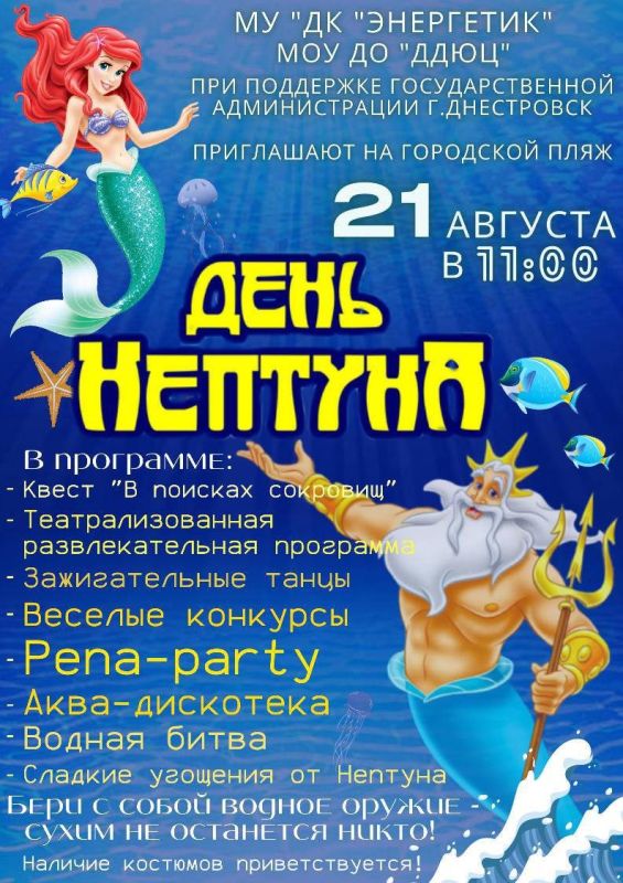 ����-��������� � ����������� � ��� �����������