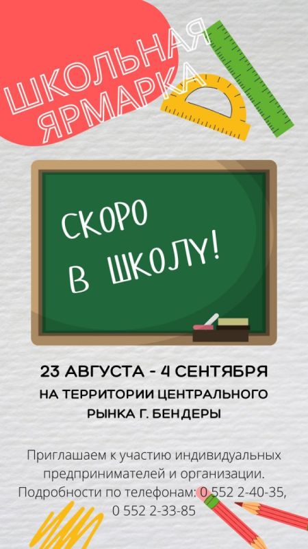 ����� � �����. � 23 ������� �� 4 �������� �� ���������� ������������ ����� �. ������� ����� �������� �������� �������