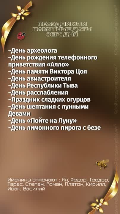 ������� ���� � �������� ������!