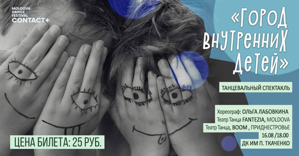 ���� ����� �� �����?. ������������ ��������� ������� � ��������� ������ ��������. ������ � 18:00. ���� ������ - 25 ������