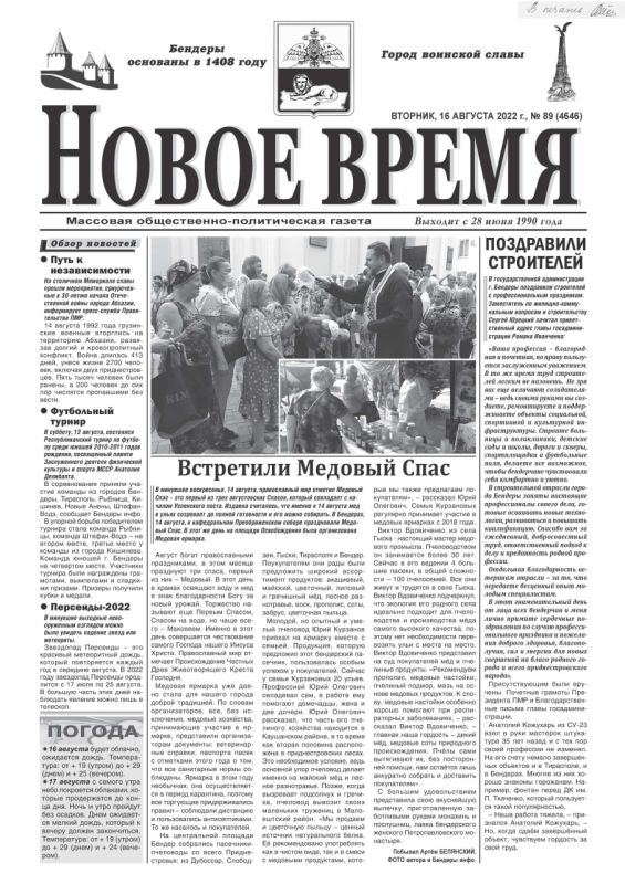 ����� � ���� ��������� ����� ������ ������ ������