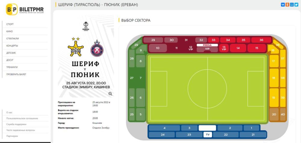 � ������� ��������� ������ �� ���� ������� - ������