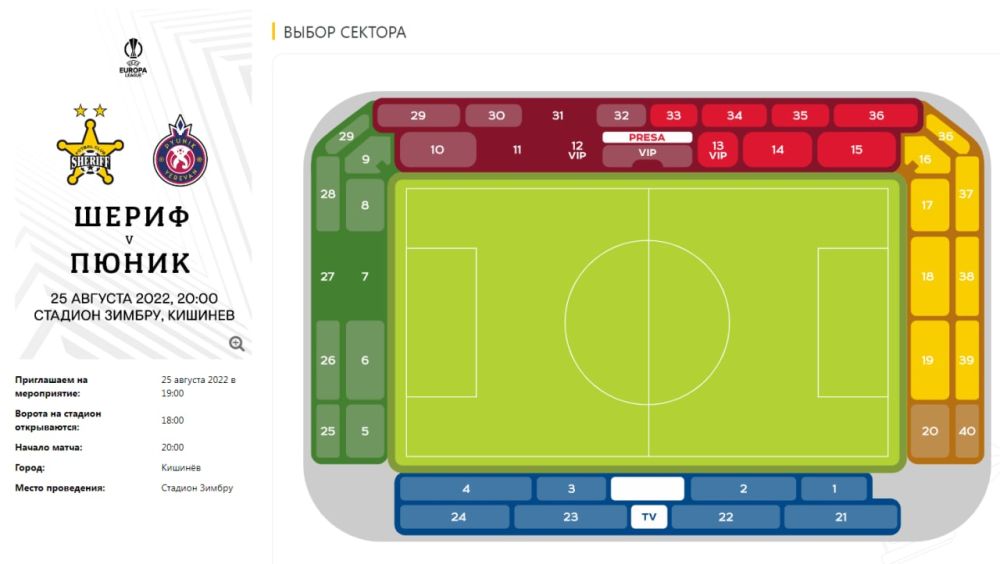 ��������� ������ �� �������� ���� �����-�����, �� ������� � �������� 25 �������