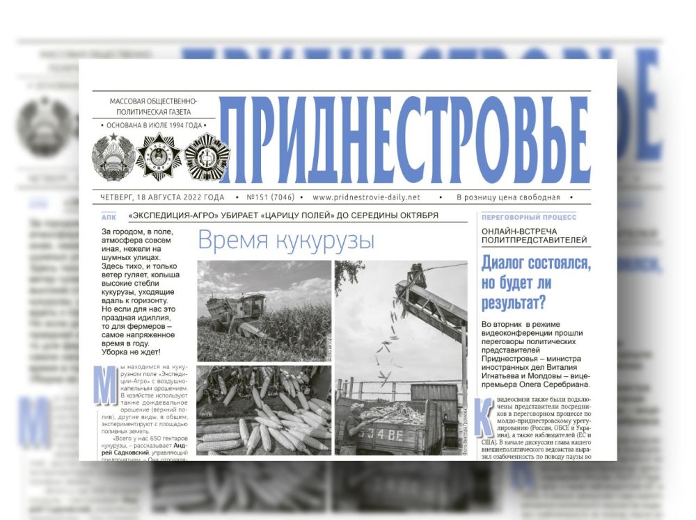 ������� � ������:. "����� ��������" ��������� ������ ������ ������, �� ������ ������� � ������ ��� "���������-����" � � ����� �����