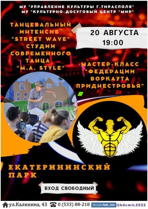 ������� ������-����� � �������������� �����