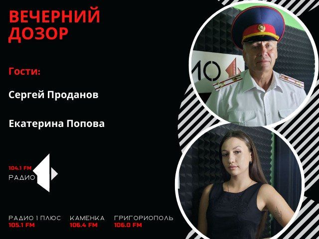 �������� ����� (���� �� 17.08.22)