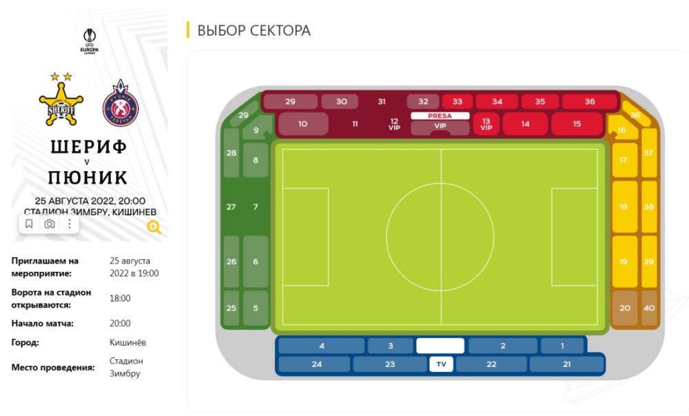 ������ �� �������� ���� � ��� � �������