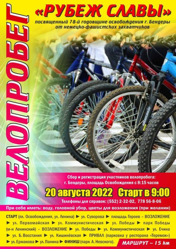 ����� �����. ����������, ����������� ������������ ������ �� �������-���������� �����������, � ����������� ������ � ����� ������, ������� 20 ������� � ��������