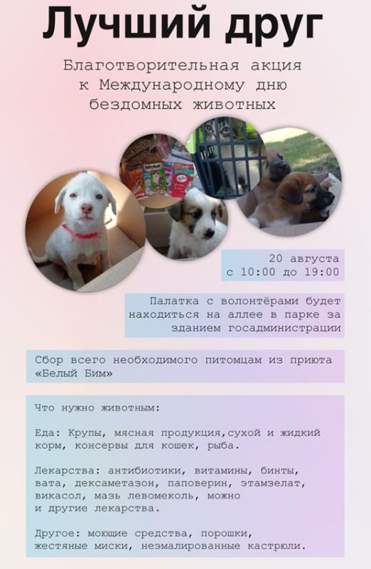 ������ � ������� ������ ����������������� ����� ��� �������� �� ������ ������ ���