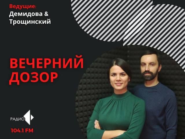 �������� �����. � 16 �� 18 ����� �� ������ ����� 104.1/ 105.1 FM