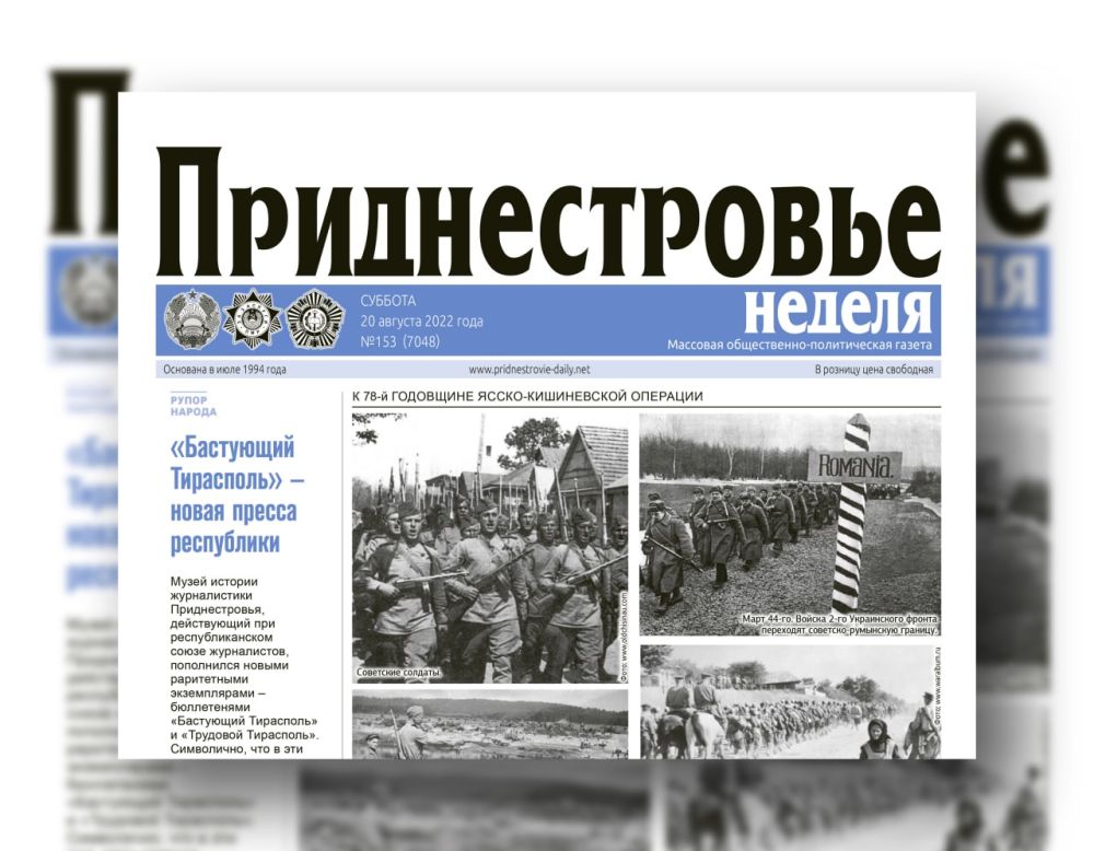 ������� � ������: