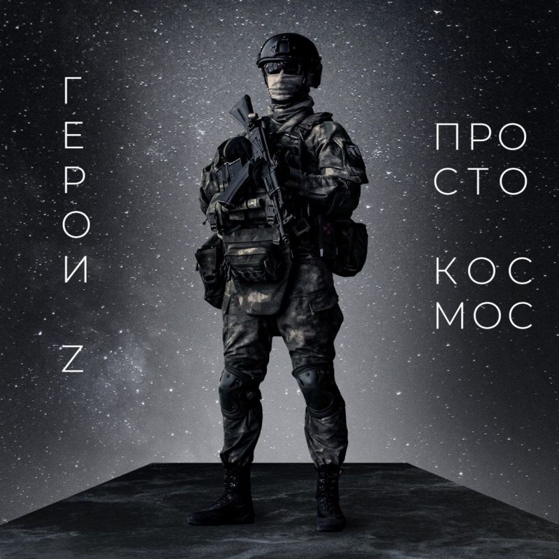 ������� ����, ��� � �� Z ����������V��!