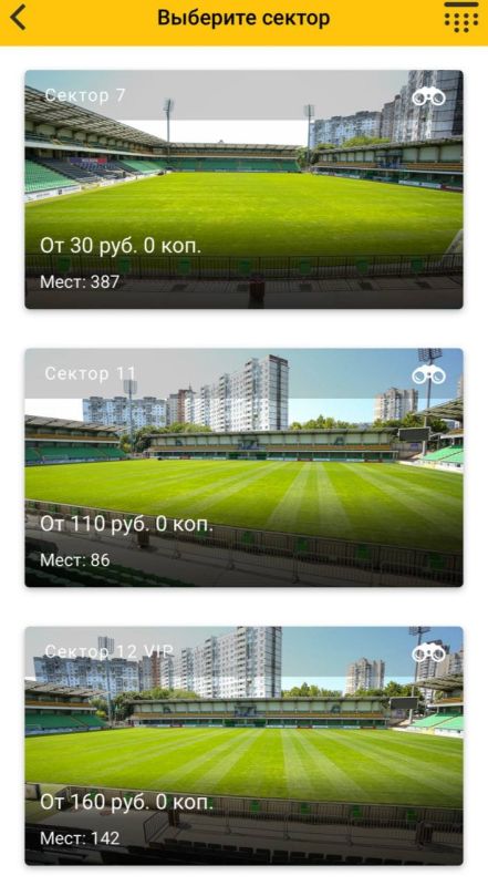 �� ���� �������-������ � ���������� biletpmr.com �������� 800 �������